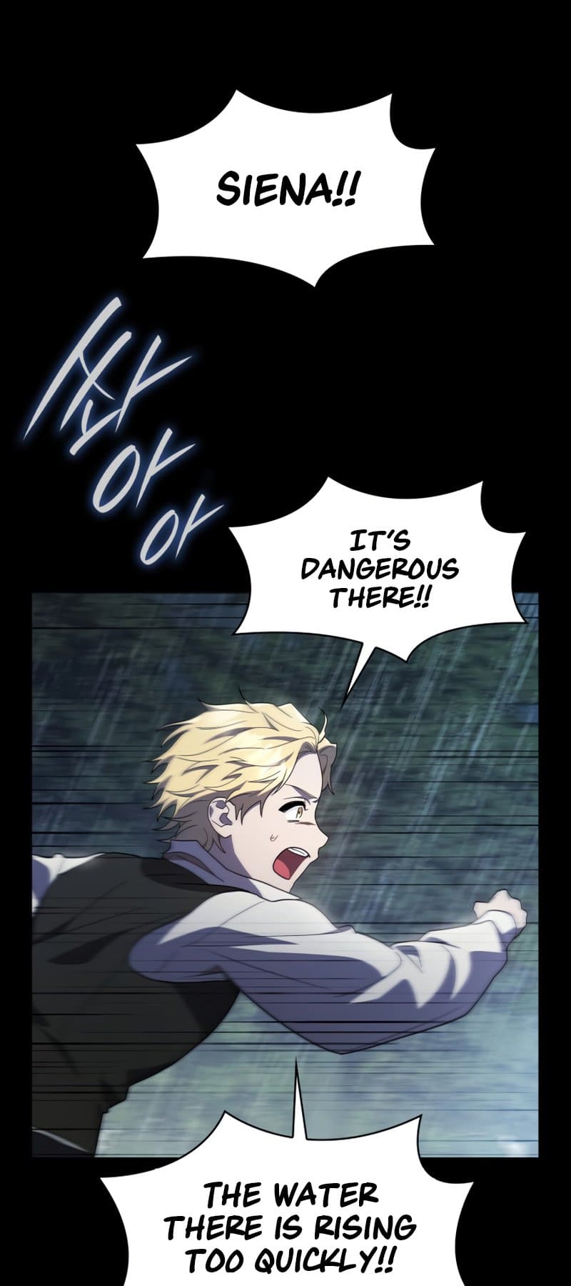 Infinite Mage, Chapter 51 image 49